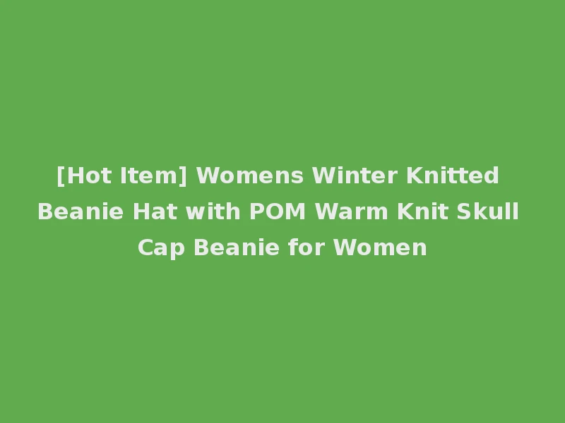[Hot Item] Womens Winter Knitted Beanie Hat with POM Warm Knit Skull Cap Beanie for Women