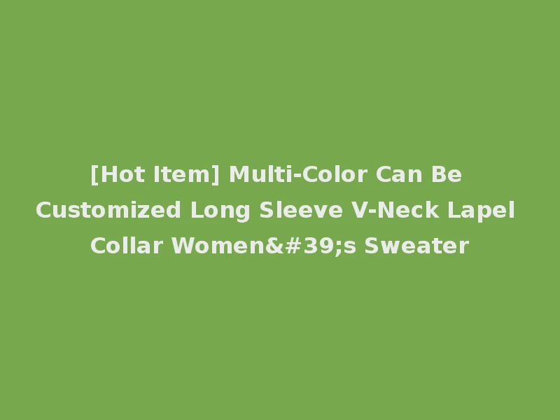 [Hot Item] Multi-Color Can Be Customized Long Sleeve V-Neck Lapel Collar Women's Sweater