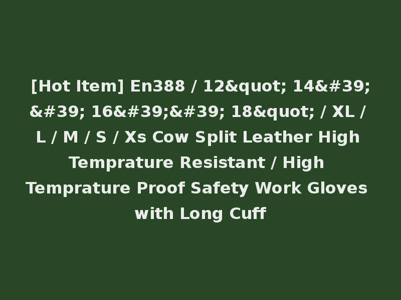 [Hot Item] En388 / 12" 14'' 16'' 18" / XL / L / M / S / Xs Cow Split Leather High Temprature Resistant / High Temprature Proof Safety Work Gloves with Long Cuff