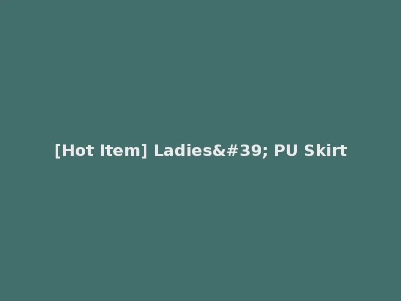 [Hot Item] Ladies' PU Skirt