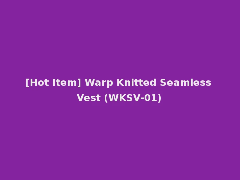 [Hot Item] Warp Knitted Seamless Vest (WKSV-01)