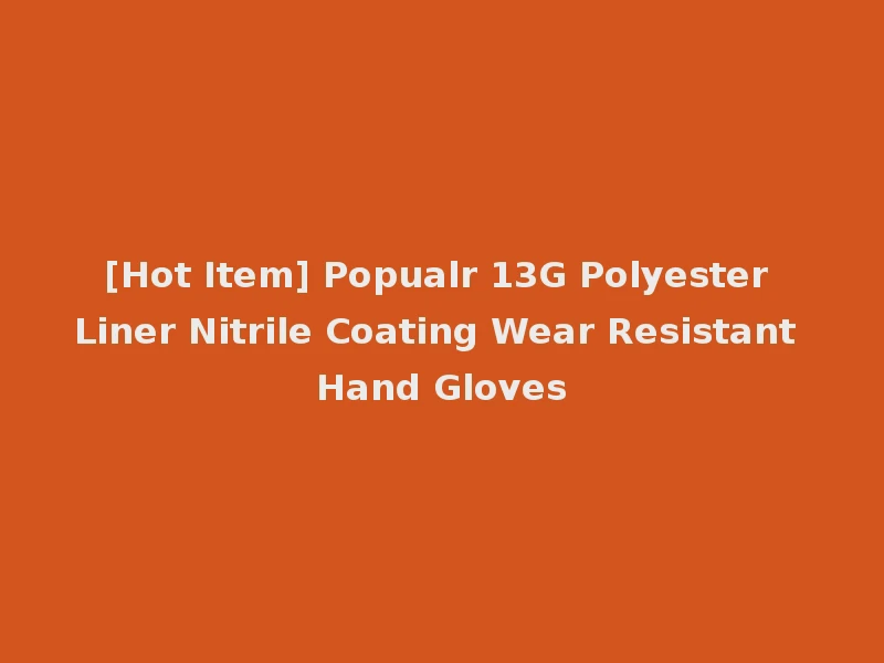 [Hot Item] Popualr 13G Polyester Liner Nitrile Coating Wear Resistant Hand Gloves