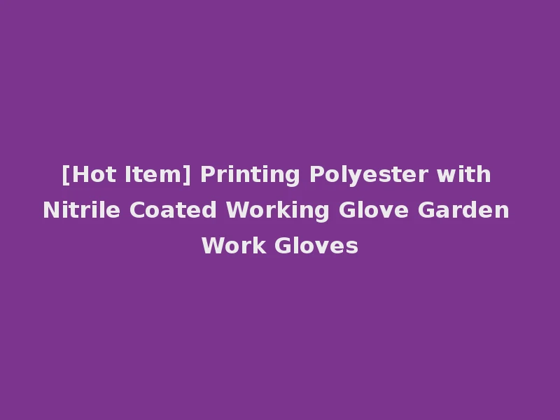 [Hot Item] Printing Polyester with Nitrile Coated Working Glove Garden Work Gloves