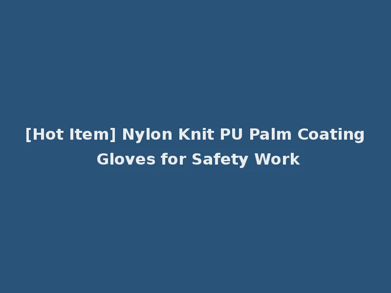 [Hot Item] Nylon Knit PU Palm Coating Gloves for Safety Work
