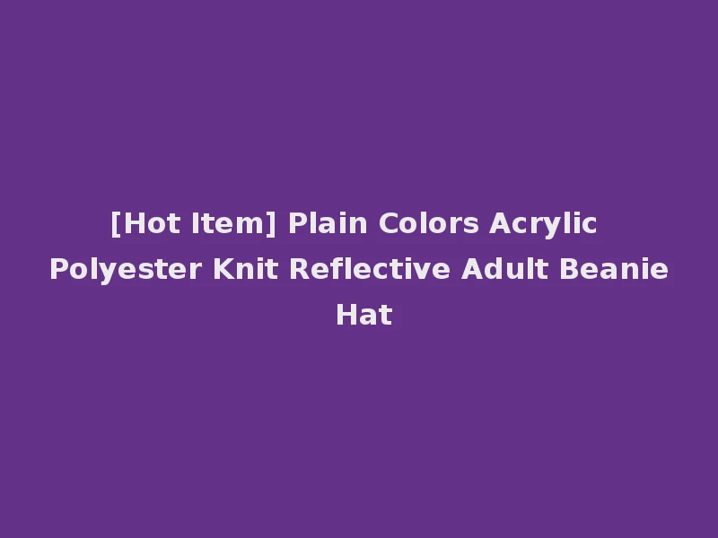 [Hot Item] Plain Colors Acrylic Polyester Knit Reflective Adult Beanie Hat