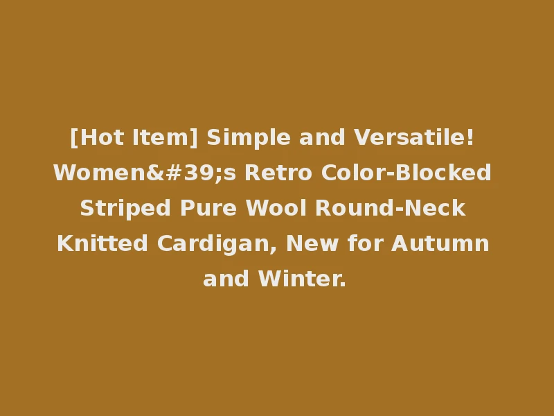 [Hot Item] Simple and Versatile! Women's Retro Color-Blocked Striped Pure Wool Round-Neck Knitted Cardigan, New for Autumn and Winter.