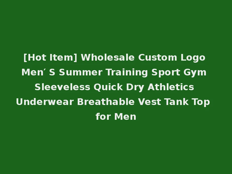 [Hot Item] Wholesale Custom Logo Men′ S Summer Training Sport Gym Sleeveless Quick Dry Athletics Underwear Breathable Vest Tank Top for Men