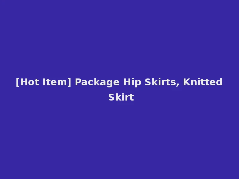 [Hot Item] Package Hip Skirts, Knitted Skirt