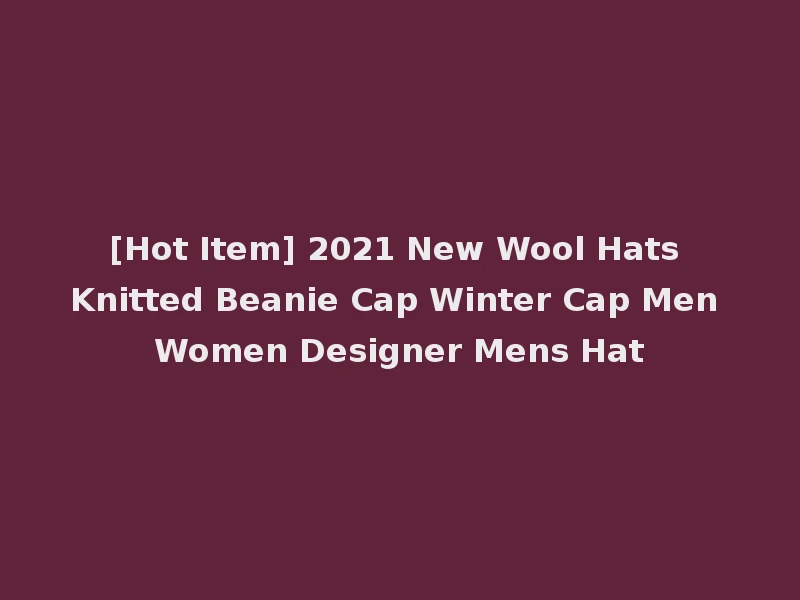 [Hot Item] 2021 New Wool Hats Knitted Beanie Cap Winter Cap Men Women Designer Mens Hat