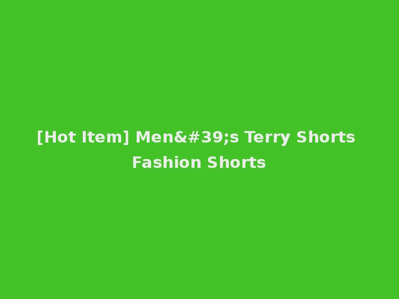 [Hot Item] Men's Terry Shorts Fashion Shorts