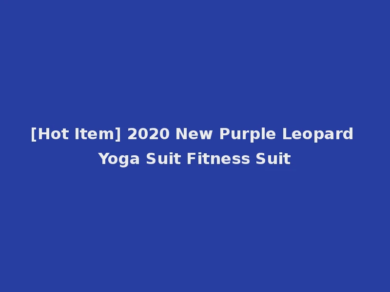 [Hot Item] 2020 New Purple Leopard Yoga Suit Fitness Suit