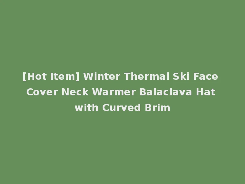 [Hot Item] Winter Thermal Ski Face Cover Neck Warmer Balaclava Hat with Curved Brim