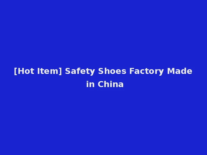 [Hot Item] Safety Shoes Factory Made in China