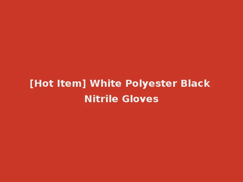[Hot Item] White Polyester Black Nitrile Gloves