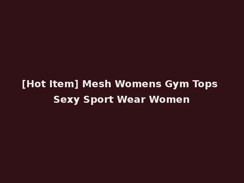 [Hot Item] Mesh Womens Gym Tops Sexy Sport Wear Women
