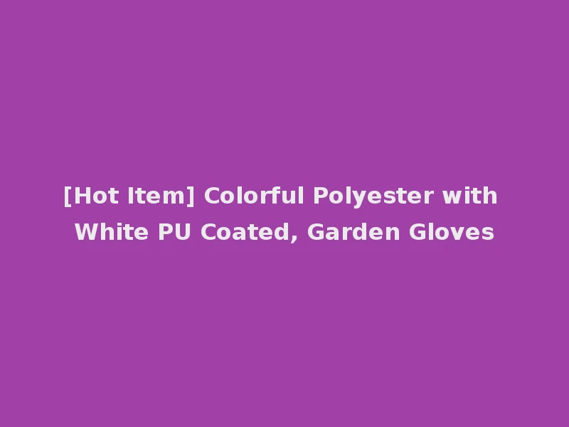 [Hot Item] Colorful Polyester with White PU Coated, Garden Gloves