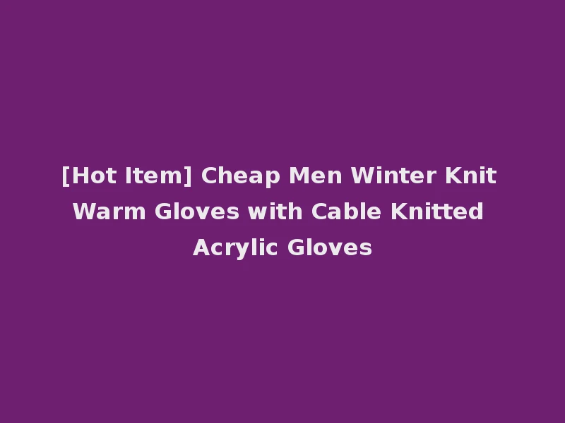 [Hot Item] Cheap Men Winter Knit Warm Gloves with Cable Knitted Acrylic Gloves