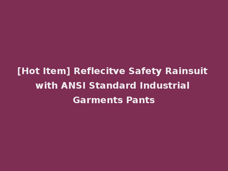 [Hot Item] Reflecitve Safety Rainsuit with ANSI Standard Industrial Garments Pants