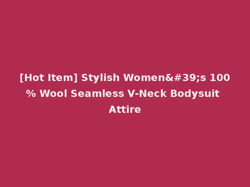 [Hot Item] Stylish Women's 100% Wool Seamless V-Neck Bodysuit Attire