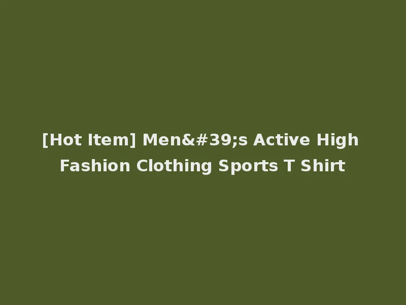 [Hot Item] Men's Active High Fashion Clothing Sports T Shirt