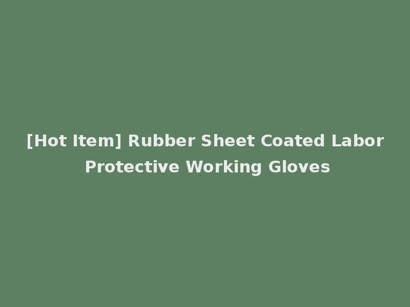 [Hot Item] Rubber Sheet Coated Labor Protective Working Gloves