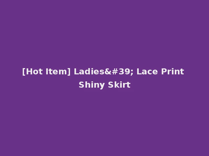 [Hot Item] Ladies' Lace Print Shiny Skirt