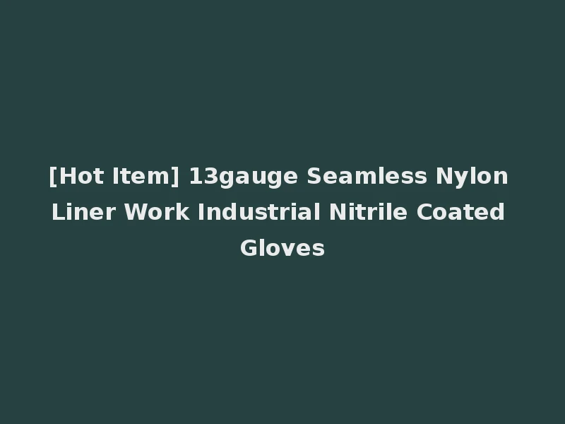 [Hot Item] 13gauge Seamless Nylon Liner Work Industrial Nitrile Coated Gloves