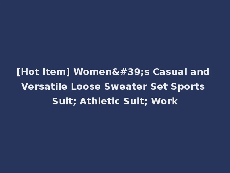 [Hot Item] Women's Casual and Versatile Loose Sweater Set Sports Suit; Athletic Suit; Work