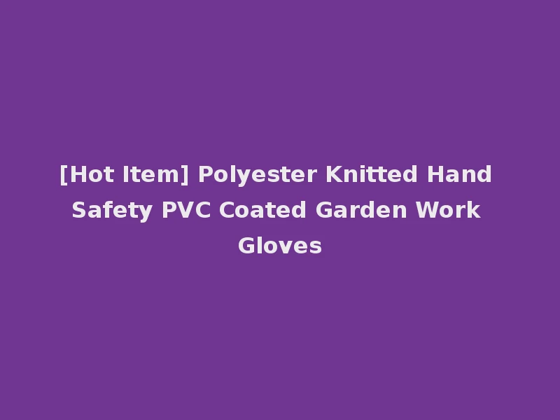 [Hot Item] Polyester Knitted Hand Safety PVC Coated Garden Work Gloves
