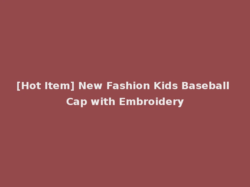 [Hot Item] New Fashion Kids Baseball Cap with Embroidery