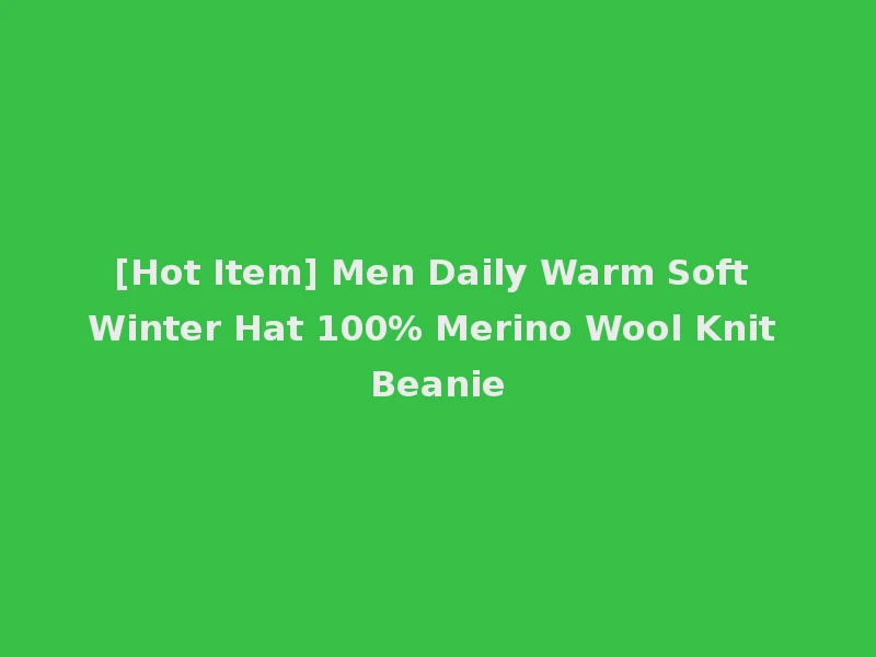 [Hot Item] Men Daily Warm Soft Winter Hat 100% Merino Wool Knit Beanie