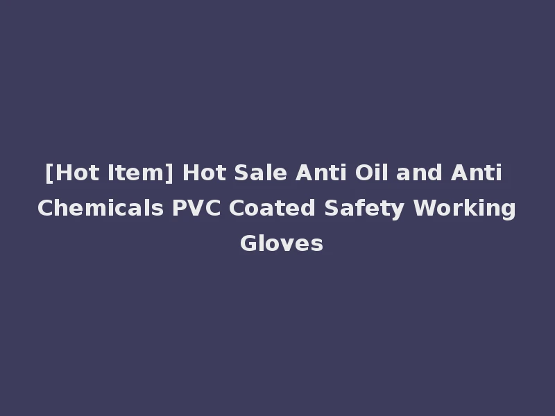 [Hot Item] Hot Sale Anti Oil and Anti Chemicals PVC Coated Safety Working Gloves
