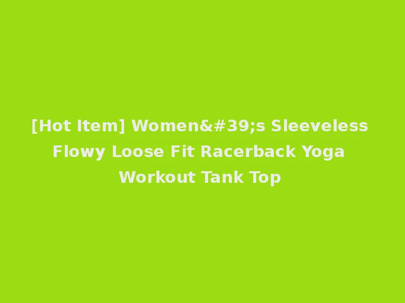 [Hot Item] Women's Sleeveless Flowy Loose Fit Racerback Yoga Workout Tank Top