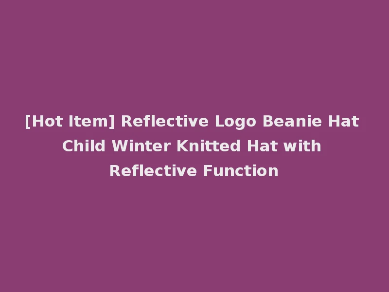 [Hot Item] Reflective Logo Beanie Hat Child Winter Knitted Hat with Reflective Function