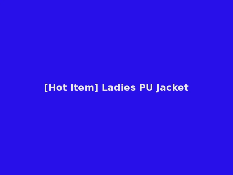 [Hot Item] Ladies PU Jacket