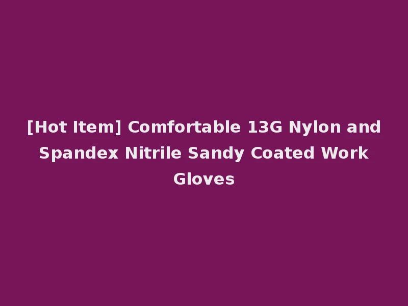 [Hot Item] Comfortable 13G Nylon and Spandex Nitrile Sandy Coated Work Gloves
