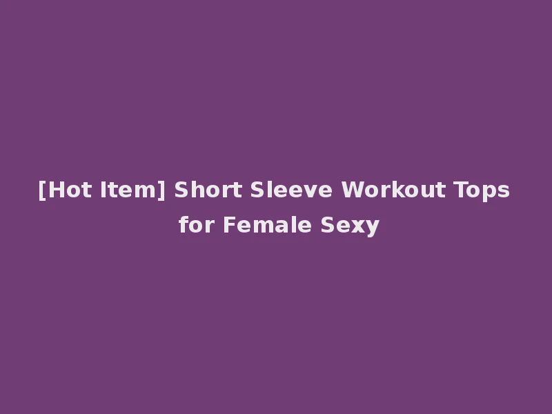 [Hot Item] Short Sleeve Workout Tops for Female Sexy