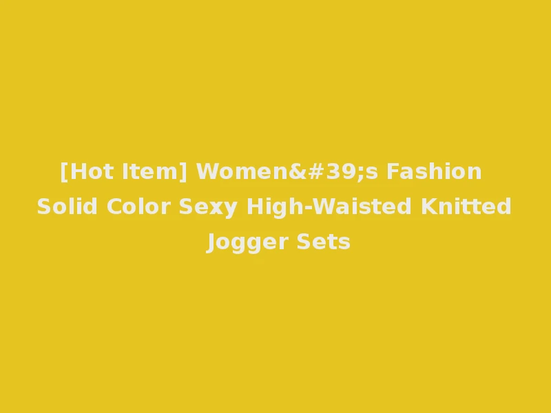 [Hot Item] Women's Fashion Solid Color Sexy High-Waisted Knitted Jogger Sets