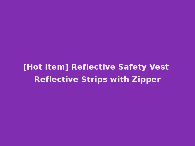 [Hot Item] Reflective Safety Vest Reflective Strips with Zipper