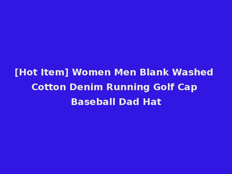 [Hot Item] Women Men Blank Washed Cotton Denim Running Golf Cap Baseball Dad Hat