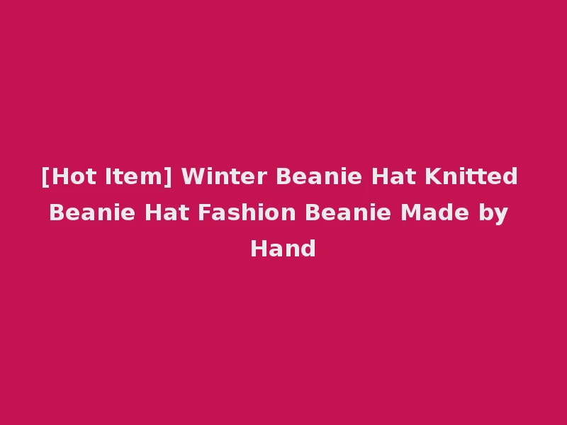 [Hot Item] Winter Beanie Hat Knitted Beanie Hat Fashion Beanie Made by Hand