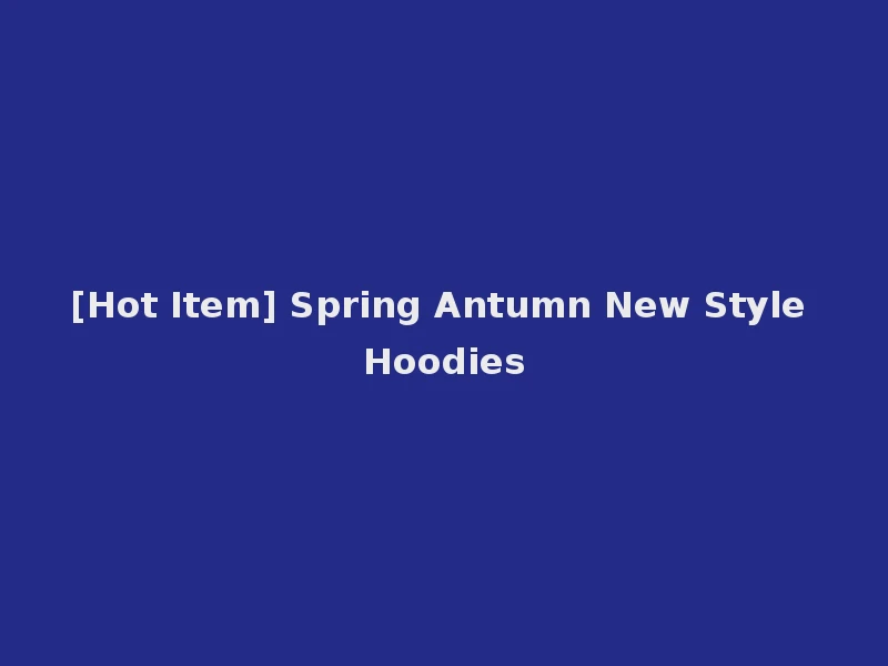 [Hot Item] Spring Antumn New Style Hoodies