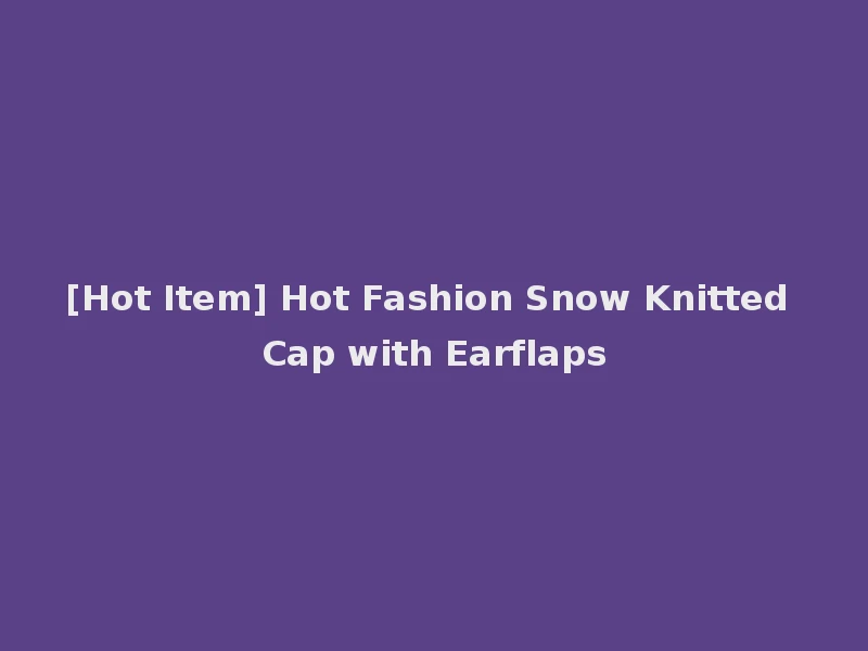 [Hot Item] Hot Fashion Snow Knitted Cap with Earflaps