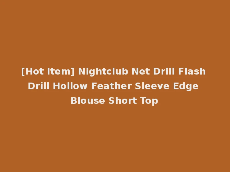 [Hot Item] Nightclub Net Drill Flash Drill Hollow Feather Sleeve Edge Blouse Short Top