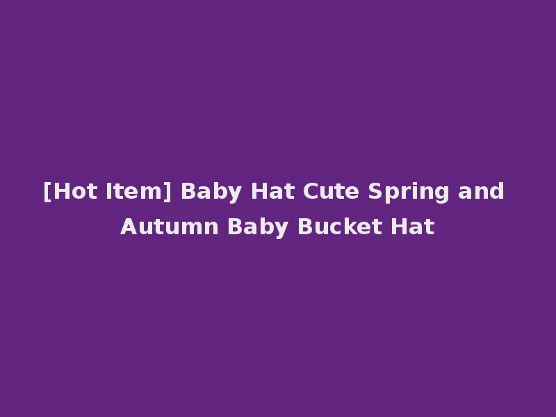 [Hot Item] Baby Hat Cute Spring and Autumn Baby Bucket Hat