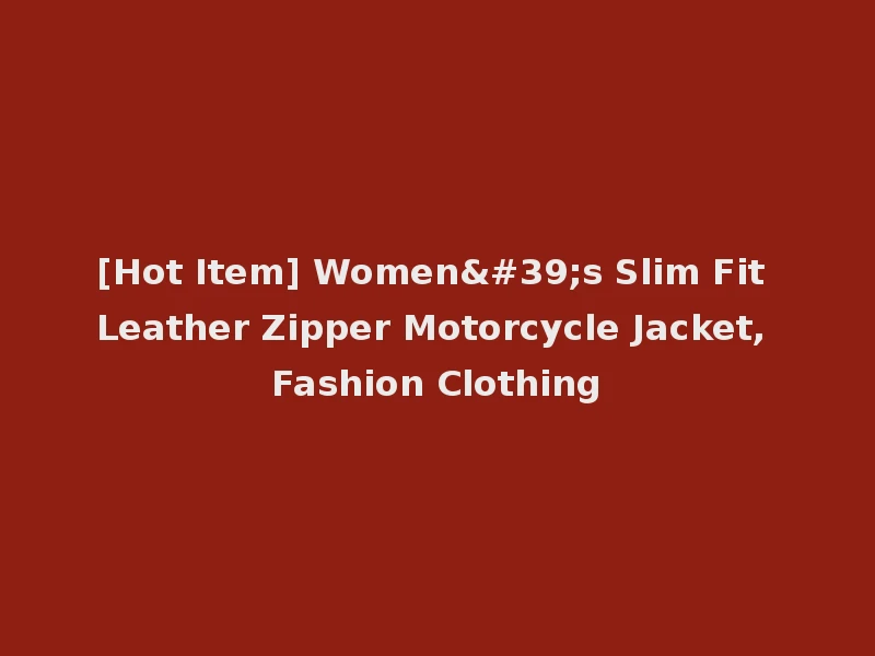 [Hot Item] Women's Slim Fit Leather Zipper Motorcycle Jacket, Fashion Clothing