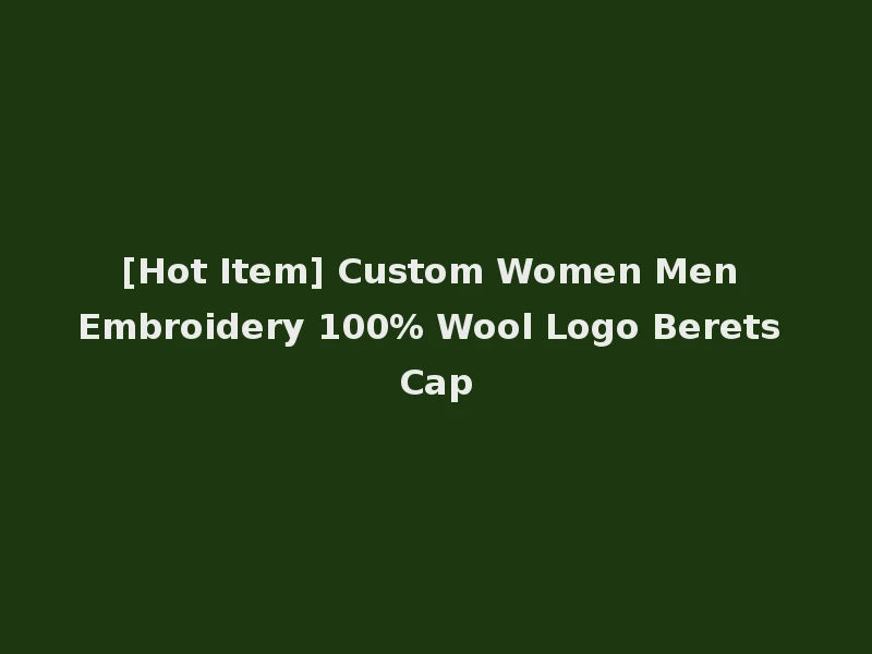[Hot Item] Custom Women Men Embroidery 100% Wool Logo Berets Cap