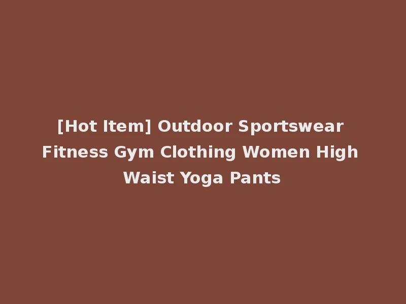[Hot Item] Outdoor Sportswear Fitness Gym Clothing Women High Waist Yoga Pants