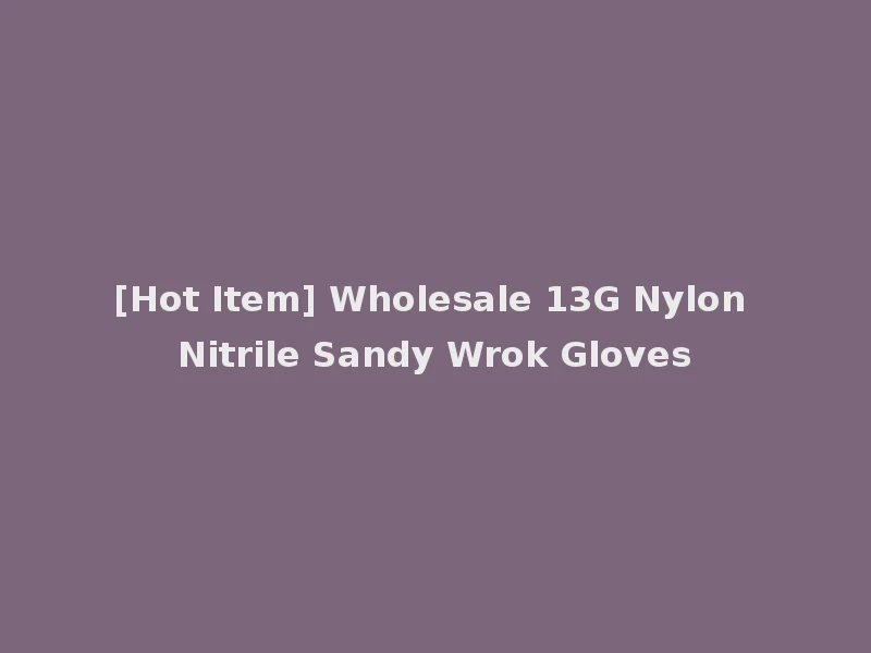 [Hot Item] Wholesale 13G Nylon Nitrile Sandy Wrok Gloves