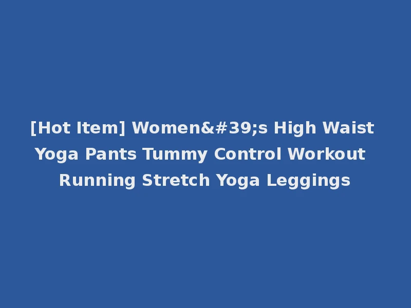 [Hot Item] Women's High Waist Yoga Pants Tummy Control Workout Running Stretch Yoga Leggings